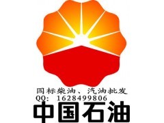 国标汽油批发与报价指南 聚焦石油及制品供应市场