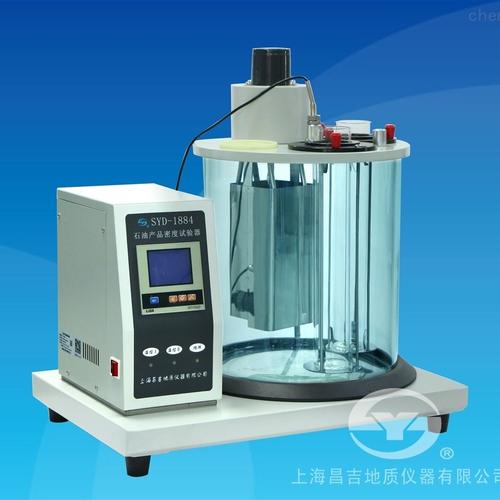 SYD-1884一体机石油产品密度试验器 精准测定石油制品密度的专业仪器